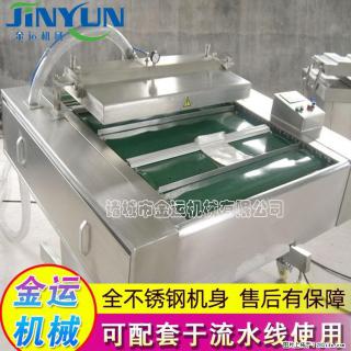 咸蛋黄月饼真空包装机 连续式真空包装机 商用不锈钢真空封口机 - 佳木斯28生活网 jms.28life.com