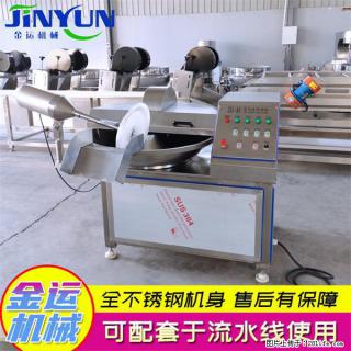 水饺馅斩拌机 全自动高速葱姜蒜斩碎机 火锅虾滑斩拌机 - 佳木斯28生活网 jms.28life.com