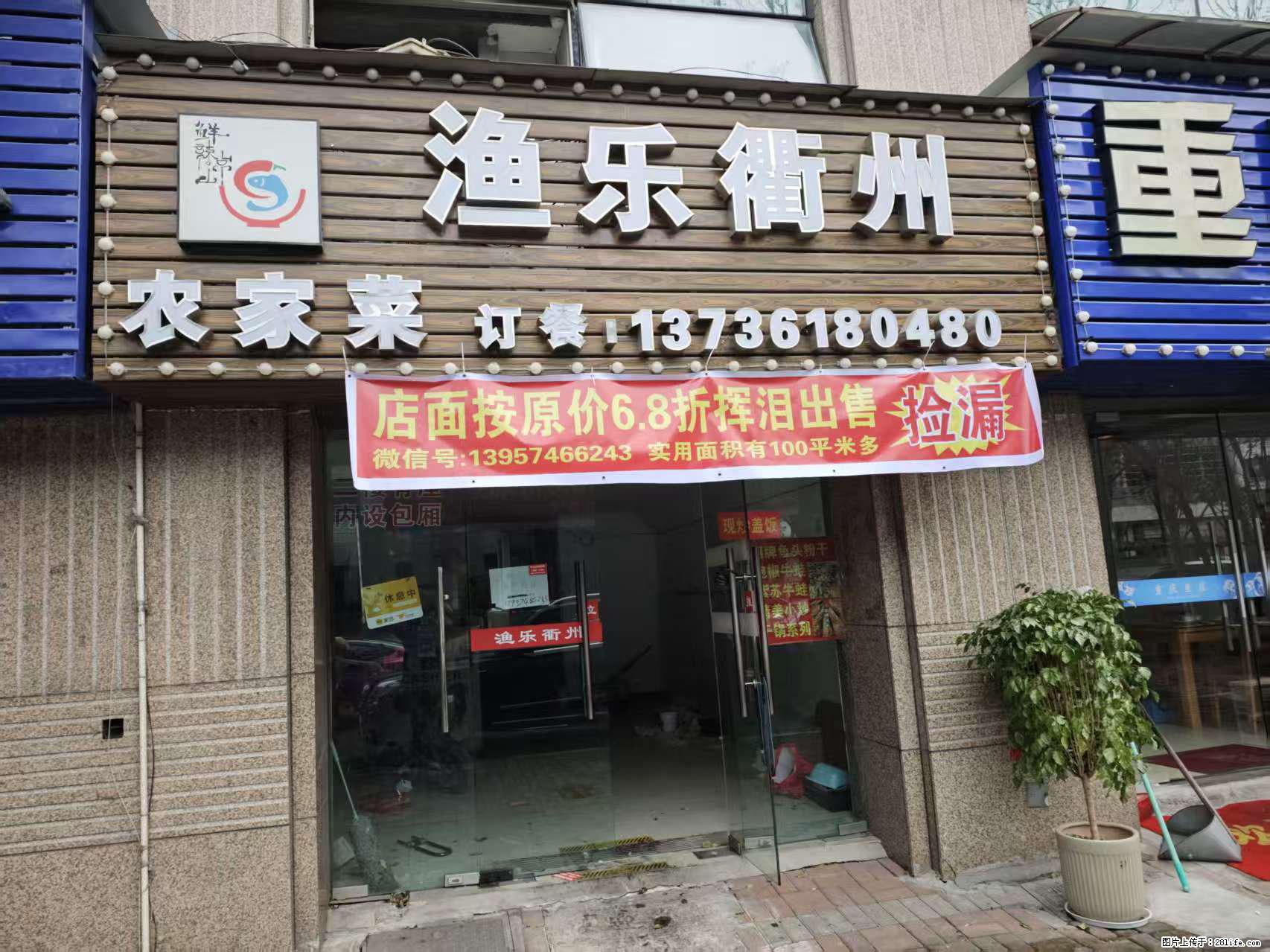 房子出售 - 房屋出租 - 房屋租售 - 佳木斯分类信息 - 佳木斯28生活网 jms.28life.com