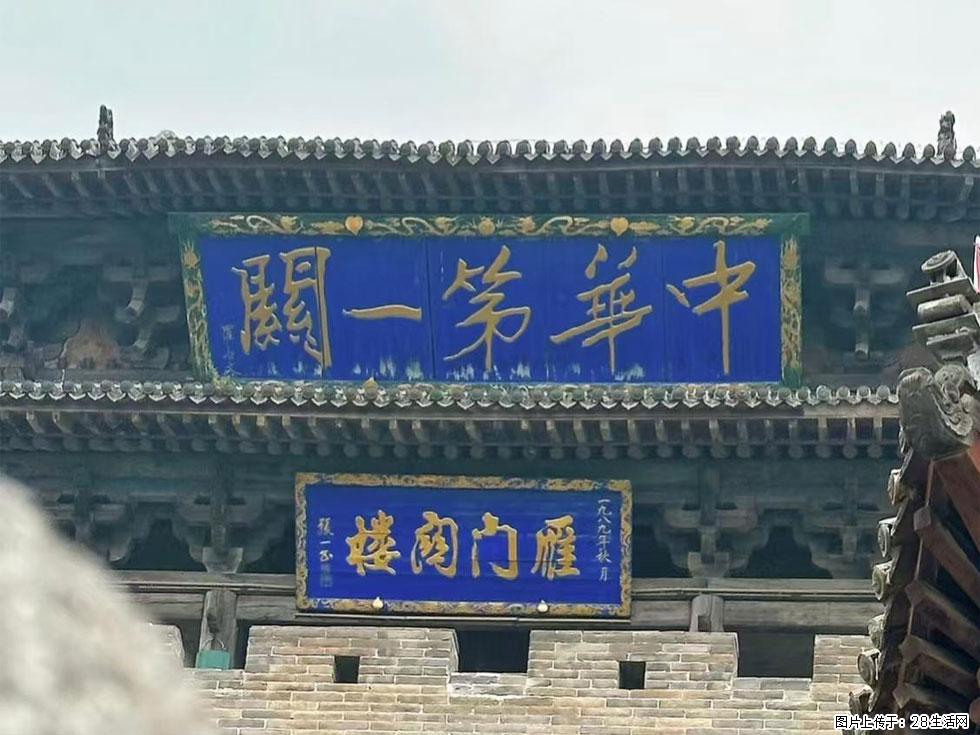 朔州【崇福寺】朔州老城,寺庙道观,少喧嚣,多古韵,朔州是山西被低估的塞上秘境。 - 游山玩水 - 佳木斯生活社区 - 佳木斯28生活网 jms.28life.com