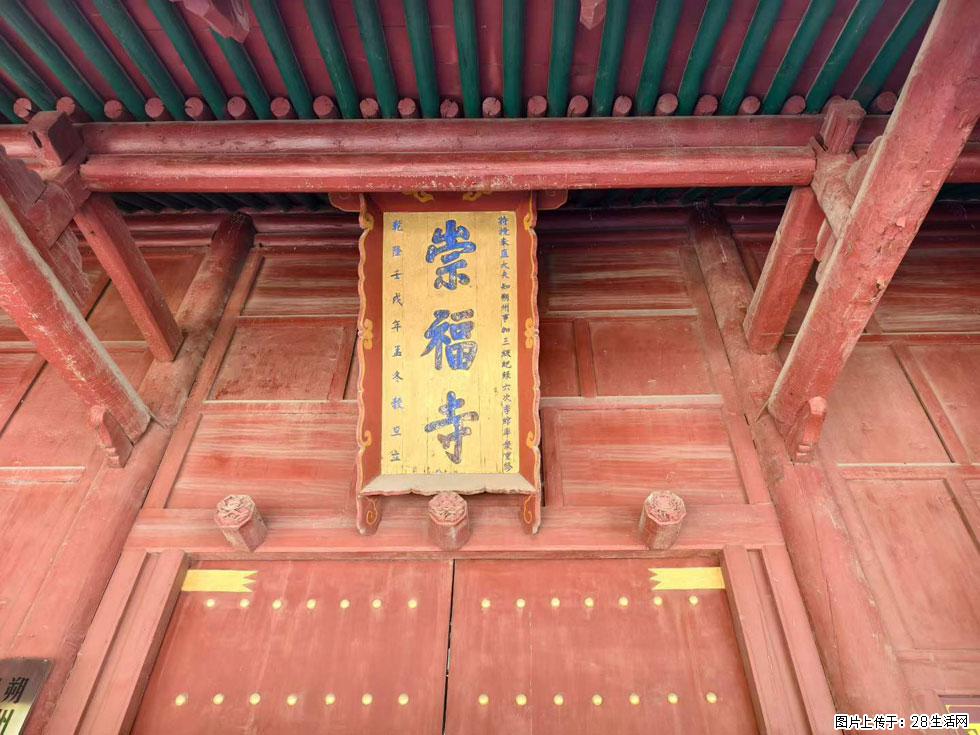 朔州【崇福寺】朔州老城,寺庙道观,少喧嚣,多古韵,朔州是山西被低估的塞上秘境。 - 游山玩水 - 佳木斯生活社区 - 佳木斯28生活网 jms.28life.com