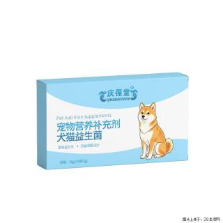 全产业链布局，夯实宠物营养品代工硬实力 - 佳木斯28生活网 jms.28life.com