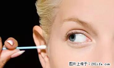 剪指甲、挖耳屎,这些日常小动作竟隐藏大危害! - 佳木斯生活资讯 - 佳木斯28生活网 jms.28life.com
