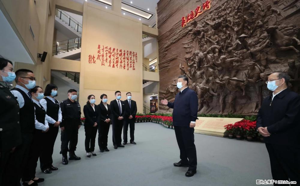习近平赴广西考察调研 - 佳木斯生活资讯 - 佳木斯28生活网 jms.28life.com