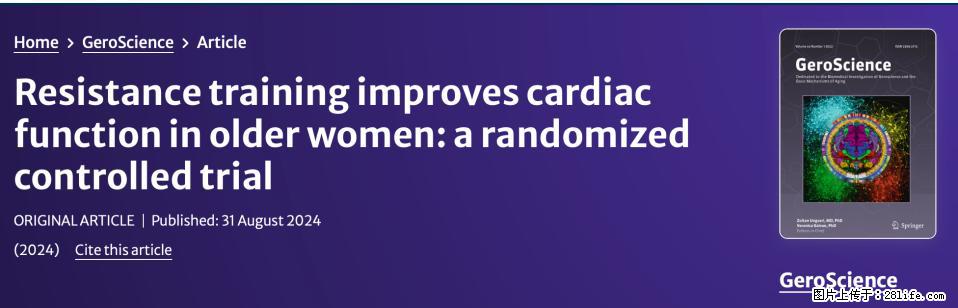 坚持这种运动6个月，心脏有了显著变化！不是跑步，也不是走路 - 佳木斯生活资讯 - 佳木斯28生活网 jms.28life.com