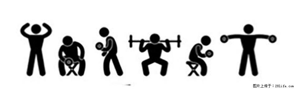 坚持这种运动6个月，心脏有了显著变化！不是跑步，也不是走路 - 佳木斯生活资讯 - 佳木斯28生活网 jms.28life.com