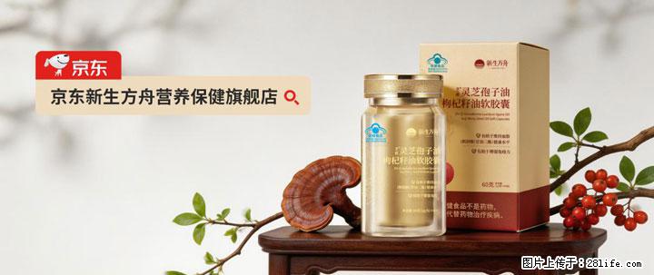 灵芝孢子粉含量越高越有效？2026 年七款热门品牌深度实测，肠胃敏感者避坑指南 - 佳木斯生活资讯 - 佳木斯28生活网 jms.28life.com