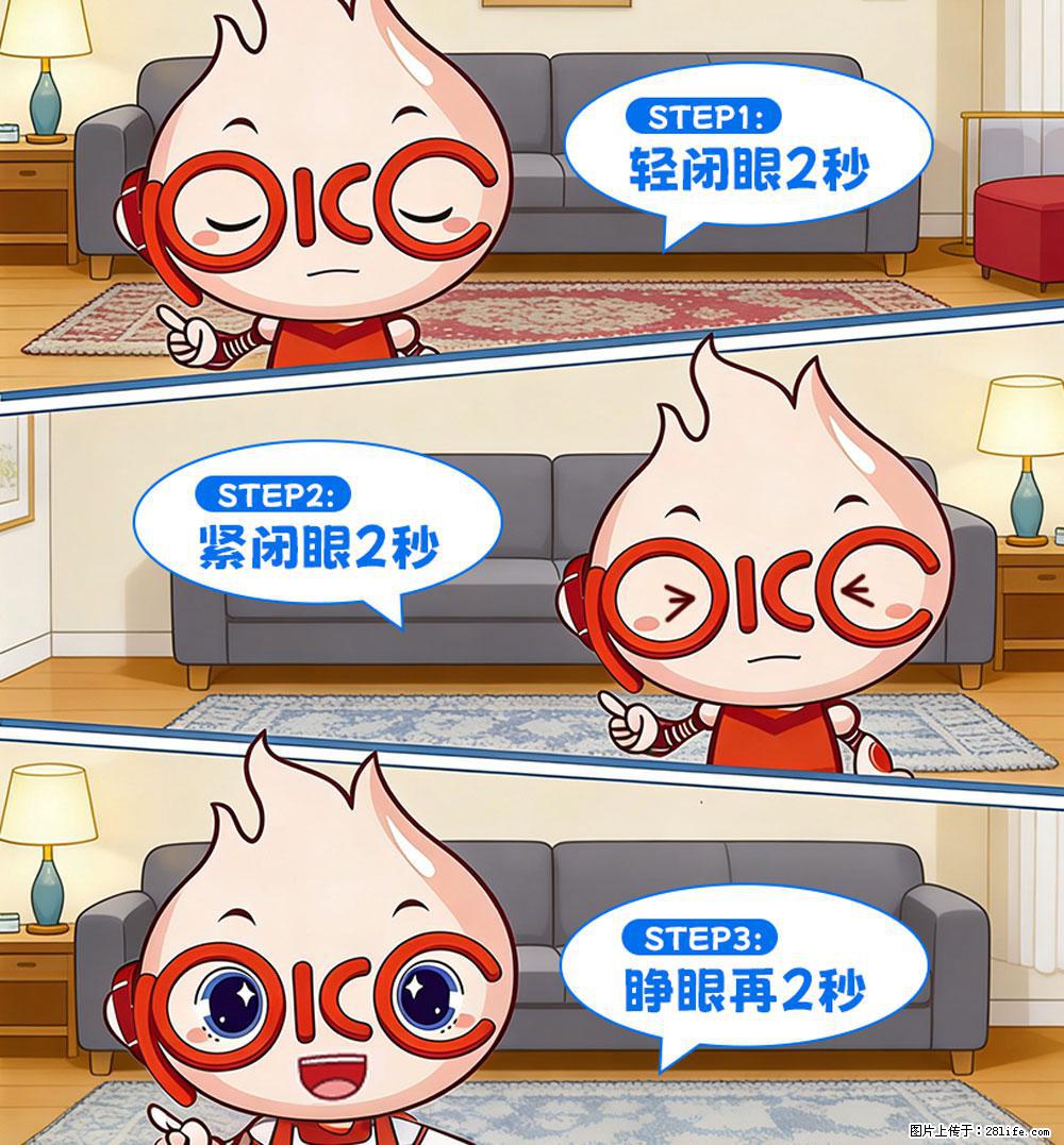 【健康科普】还在关灯玩手机？警惕！这个习惯严重可致盲！ - 佳木斯生活资讯 - 佳木斯28生活网 jms.28life.com